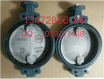 现货德国依博罗蝶阀Z011-A DN350